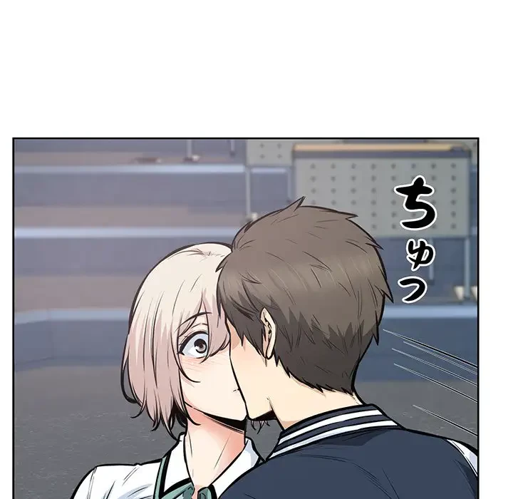 ここ、俺ん家なんですけど!? 第92話 - 84