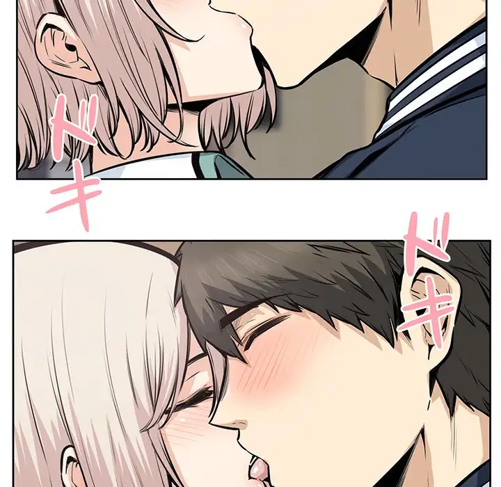 ここ、俺ん家なんですけど!? 第92話 - 87