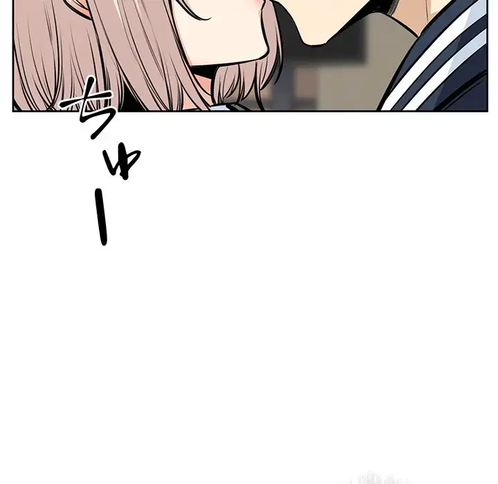 ここ、俺ん家なんですけど!? 第92話 - 88