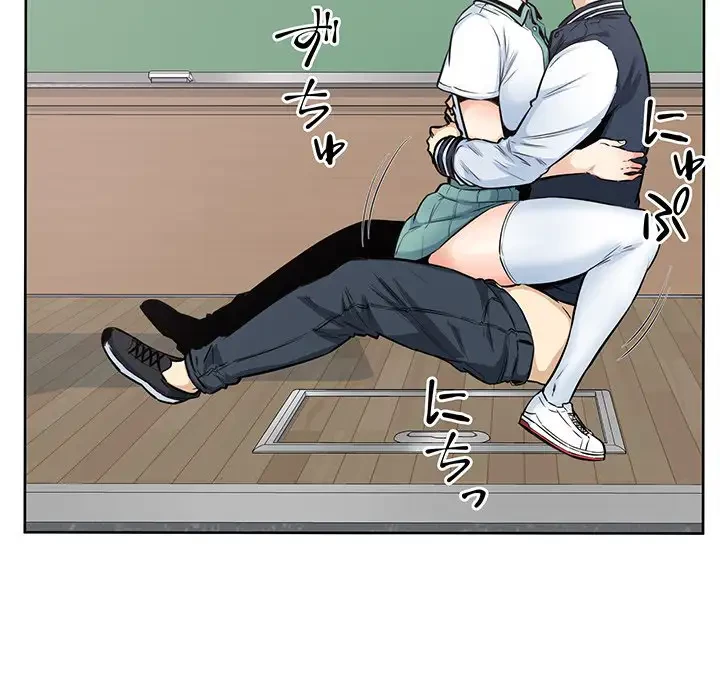 ここ、俺ん家なんですけど!? 第92話 - 118