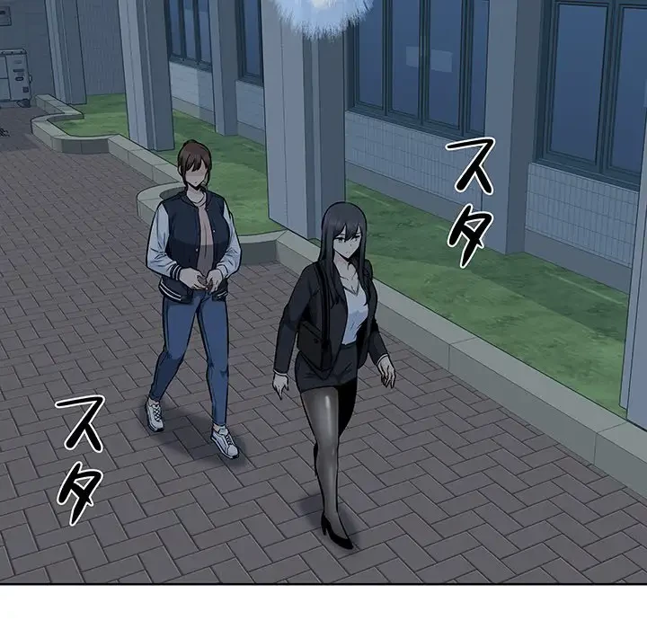 ここ、俺ん家なんですけど!? 第92話 - 135