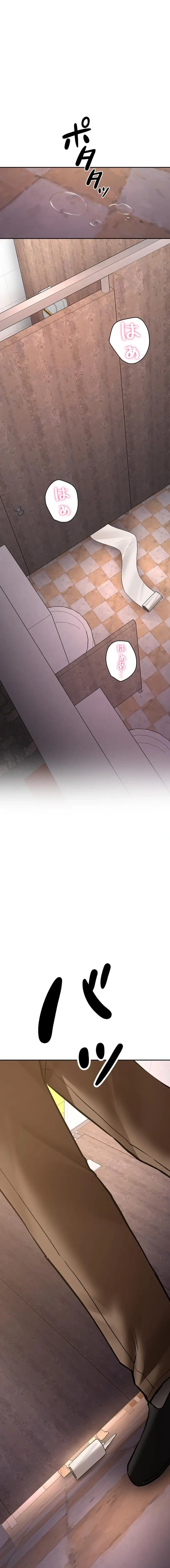 愛乗り 第24話 - 1