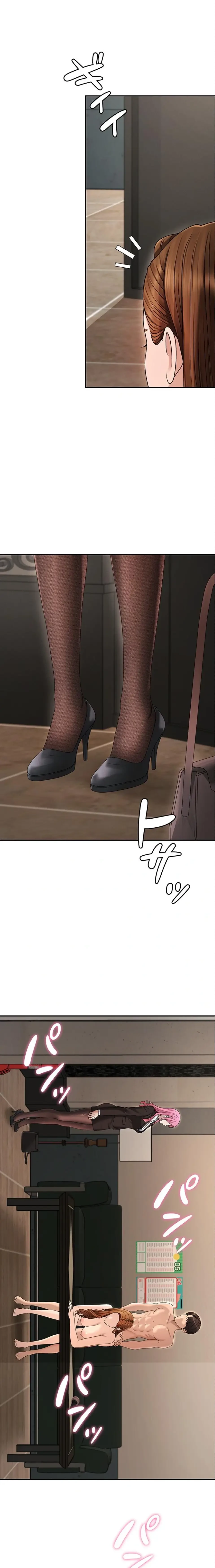 背徳の美人OLたち 第45話 - 1