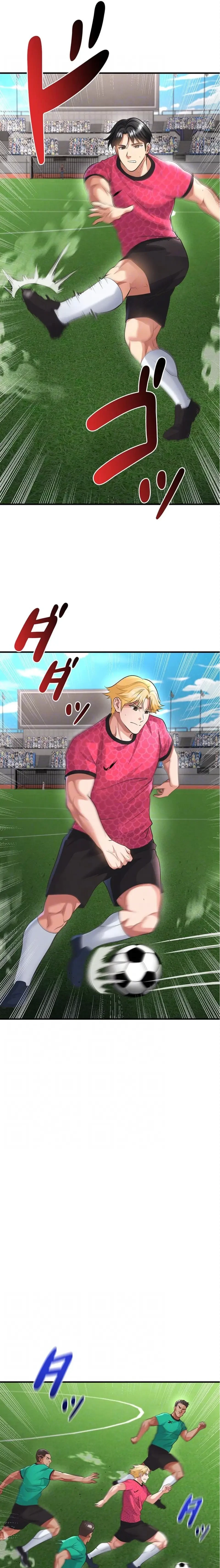 性欲全振りのストライカー 第70話 - 19