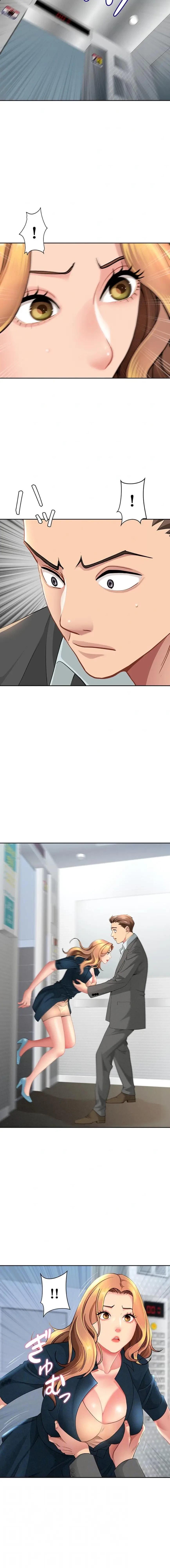 初恋の叔母さん 第22話 - 3