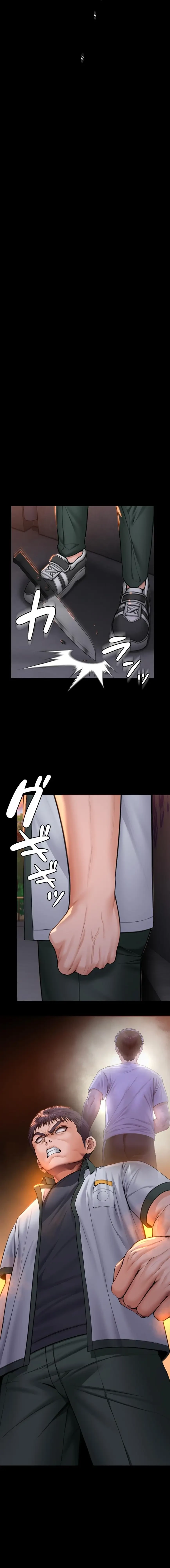 守ってあげる 第18話 - 2