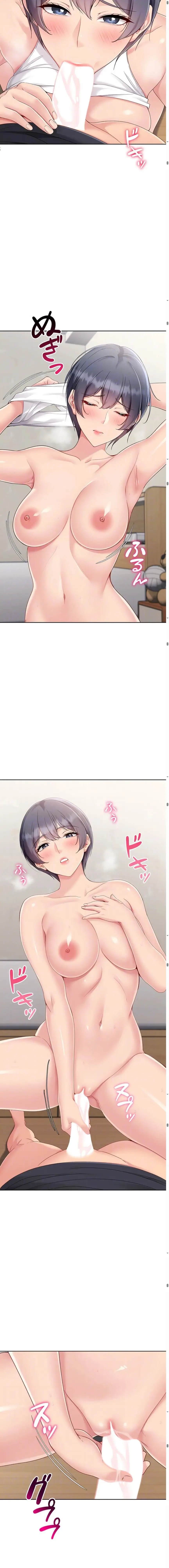 ふしだらアタック！ 第92話 - 5