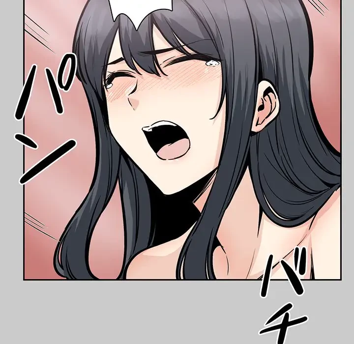 ここ、俺ん家なんですけど!? 第97話 - 66