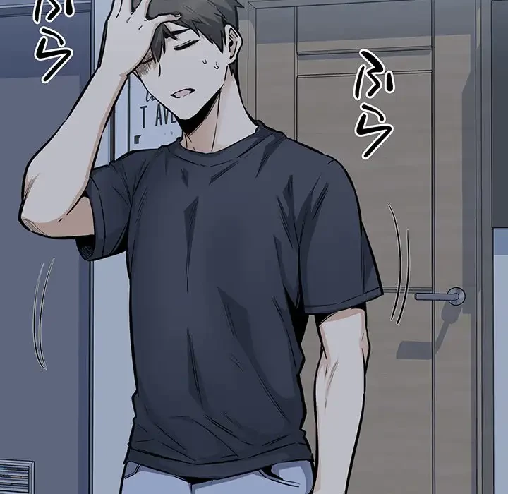 ここ、俺ん家なんですけど!? 第97話 - 91