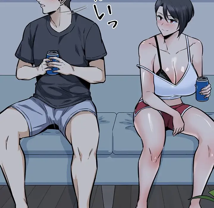 ここ、俺ん家なんですけど!? 第97話 - 120