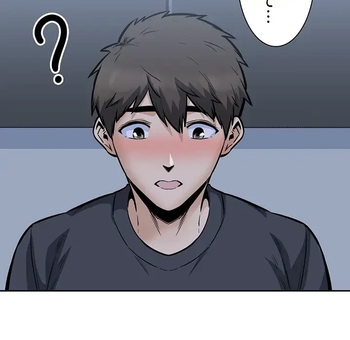 ここ、俺ん家なんですけど!? 第97話 - 130