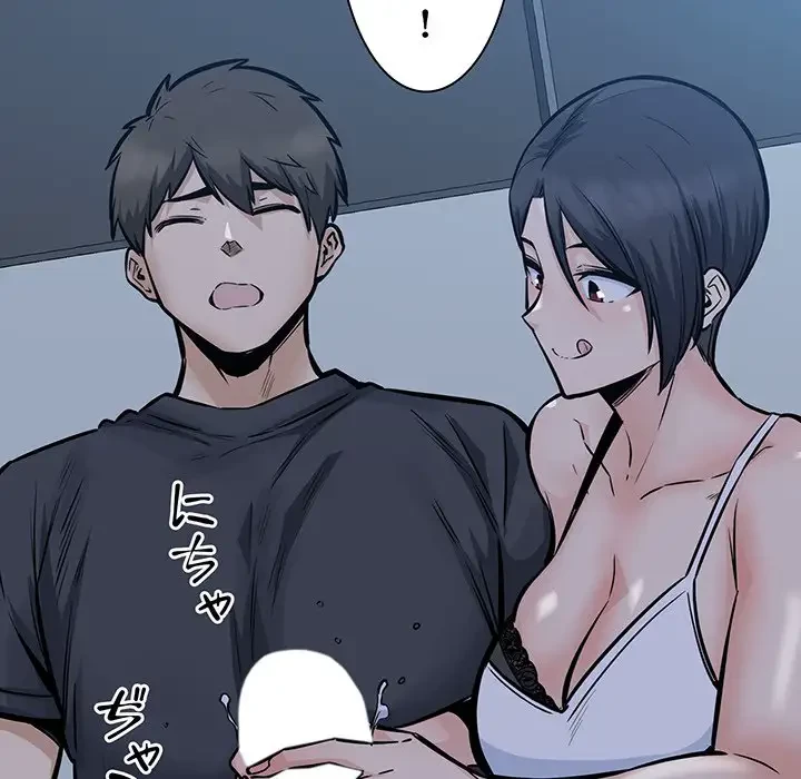 ここ、俺ん家なんですけど!? 第97話 - 152