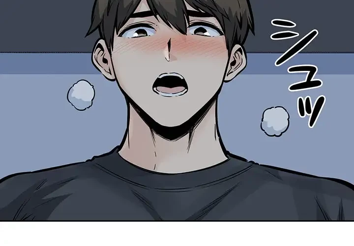 ここ、俺ん家なんですけど!? 第98話 - 4