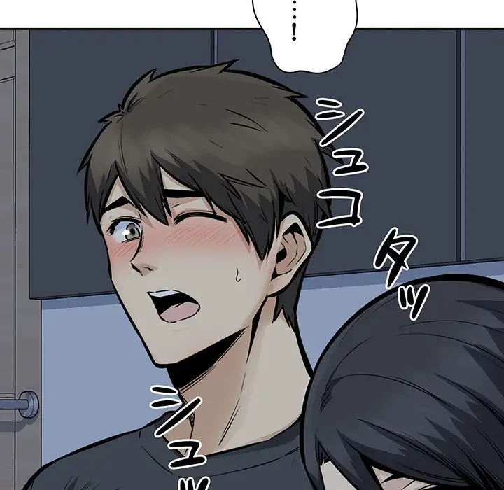 ここ、俺ん家なんですけど!? 第98話 - 10