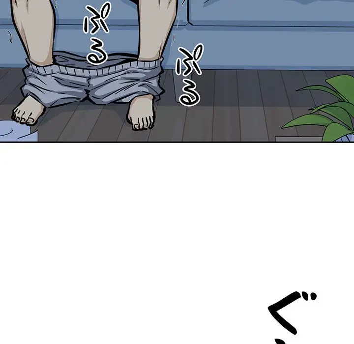 ここ、俺ん家なんですけど!? 第98話 - 62