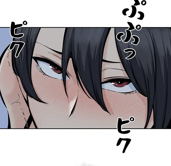 ここ、俺ん家なんですけど!? 第98話 - 63