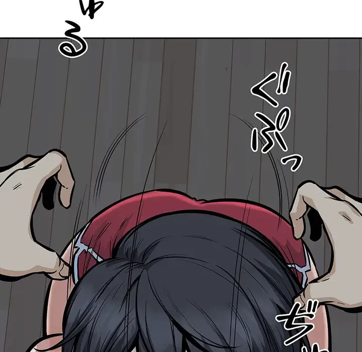 ここ、俺ん家なんですけど!? 第98話 - 79