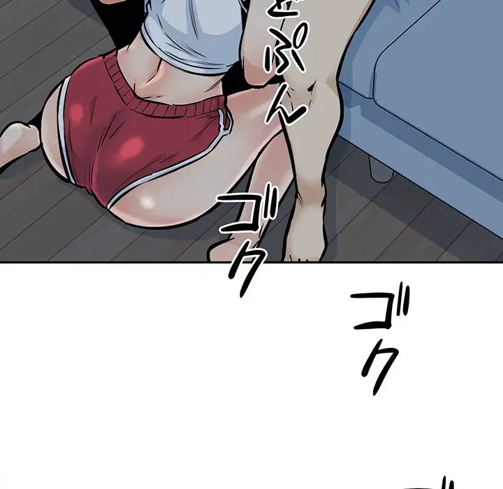 ここ、俺ん家なんですけど!? 第98話 - 86