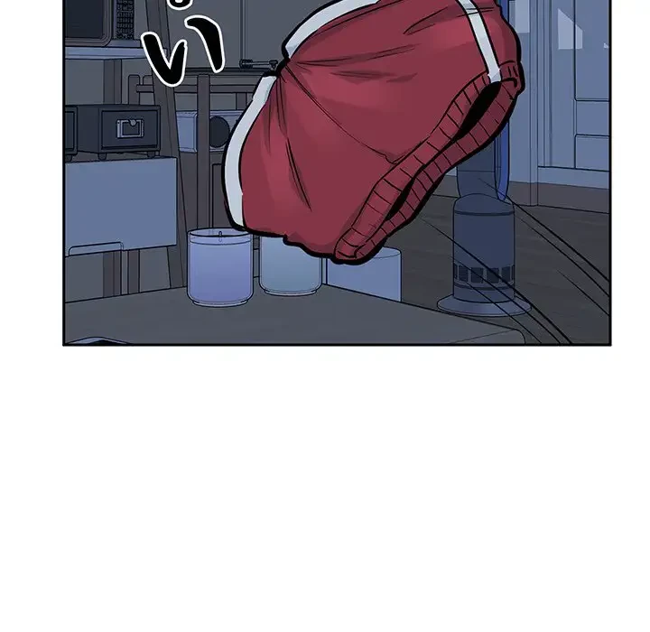 ここ、俺ん家なんですけど!? 第98話 - 98