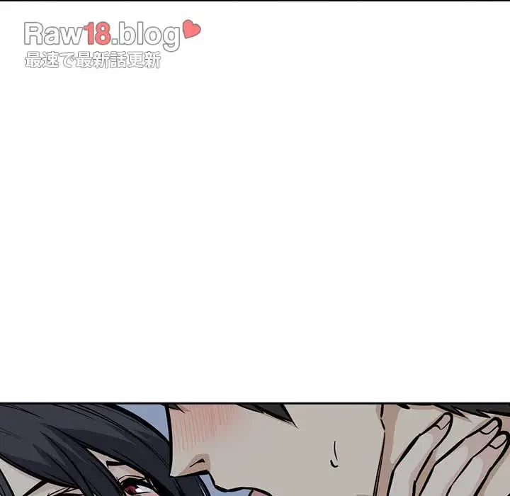 ここ、俺ん家なんですけど!? 第99話 - 13