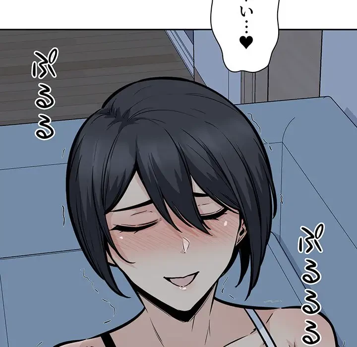 ここ、俺ん家なんですけど!? 第99話 - 57