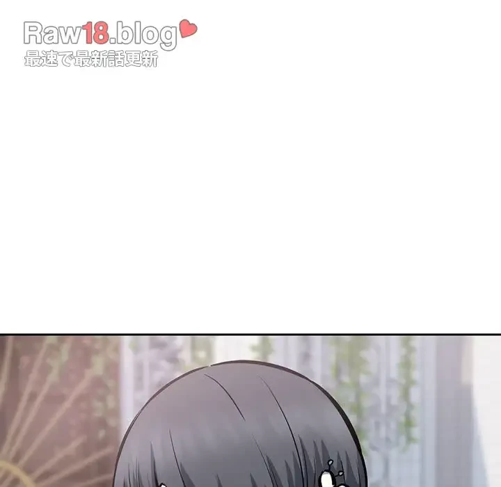 ここ、俺ん家なんですけど!? 第99話 - 104