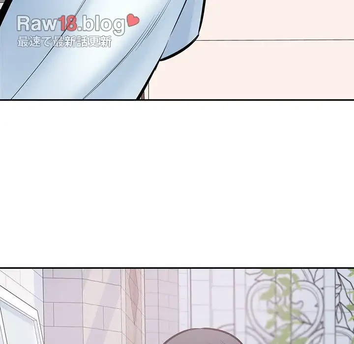 ここ、俺ん家なんですけど!? 第99話 - 117