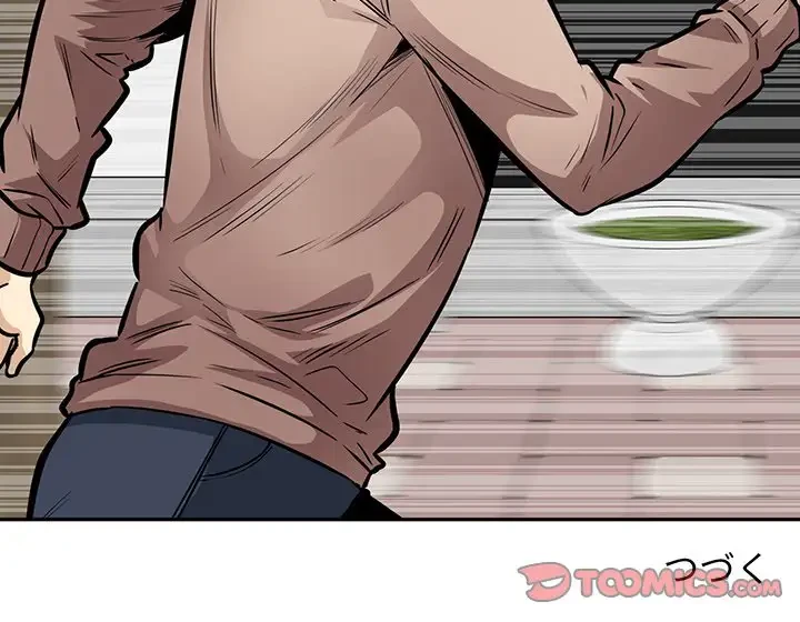 ここ、俺ん家なんですけど!? 第99話 - 129