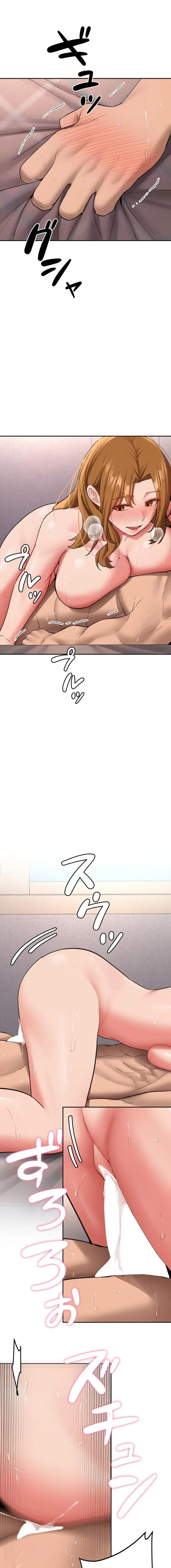 愛乗り 第25話 - 14