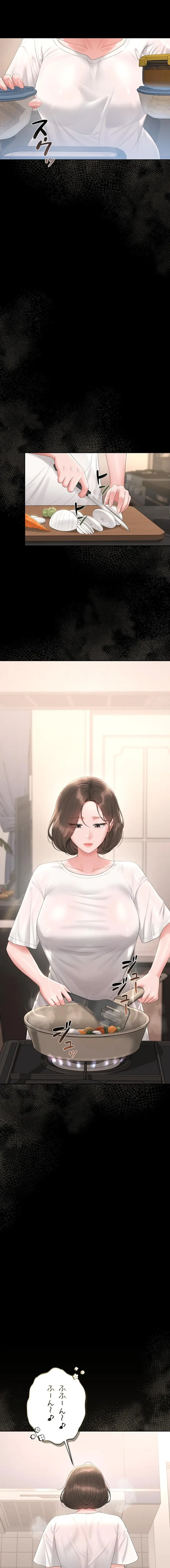 ヤリマンションの管理人 第30話 - 8