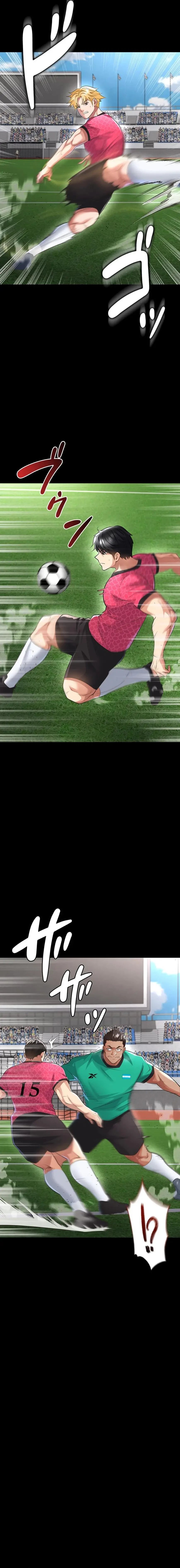 性欲全振りのストライカー 第71話 - 3