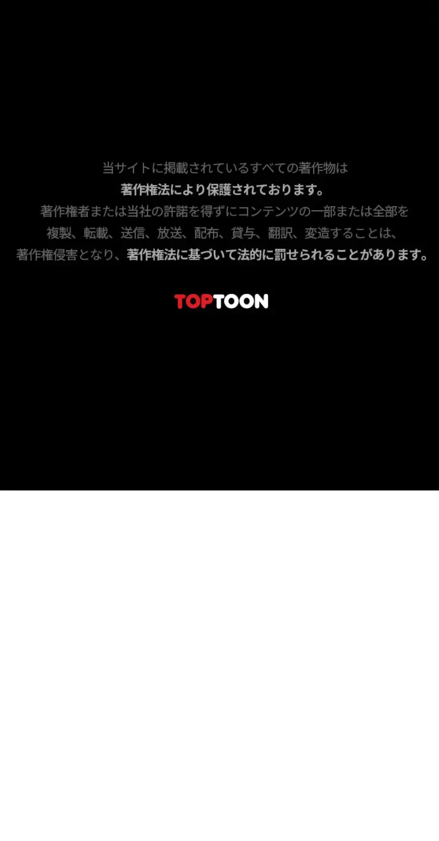 秘めゴト～ここだけの話 第12話 - 24