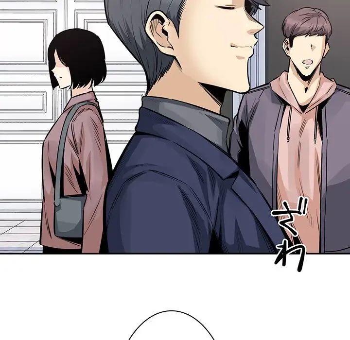 ここ、俺ん家なんですけど!? 第101話 - 6