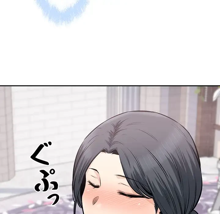 ここ、俺ん家なんですけど!? 第101話 - 22