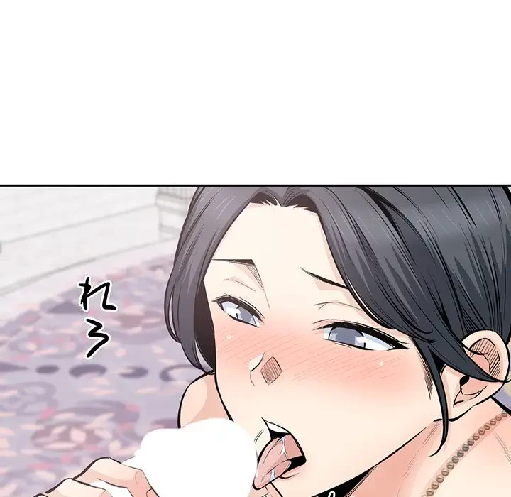 ここ、俺ん家なんですけど!? 第101話 - 31