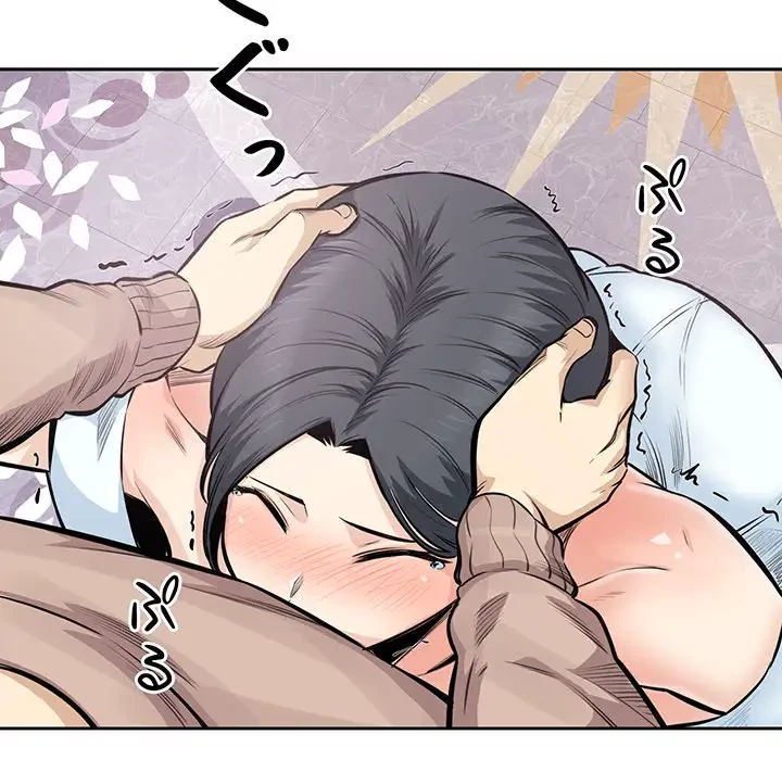 ここ、俺ん家なんですけど!? 第101話 - 45