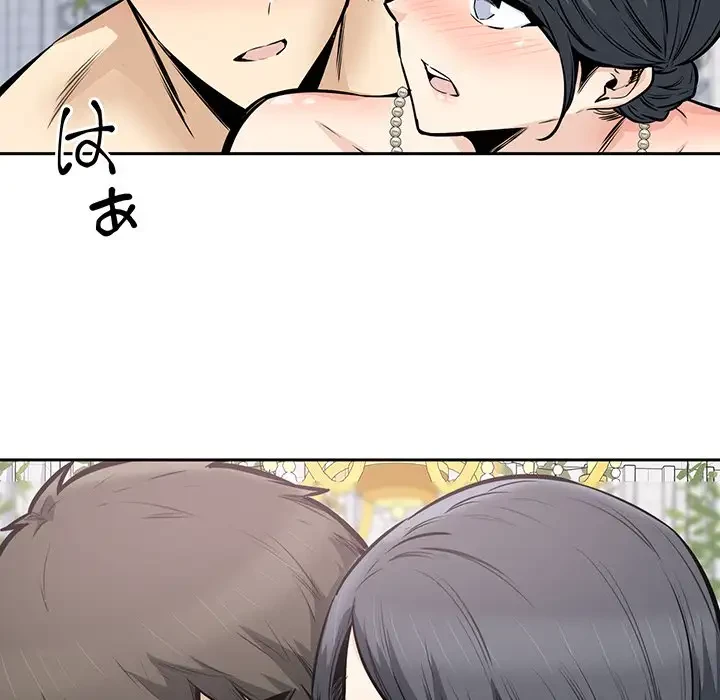 ここ、俺ん家なんですけど!? 第101話 - 95