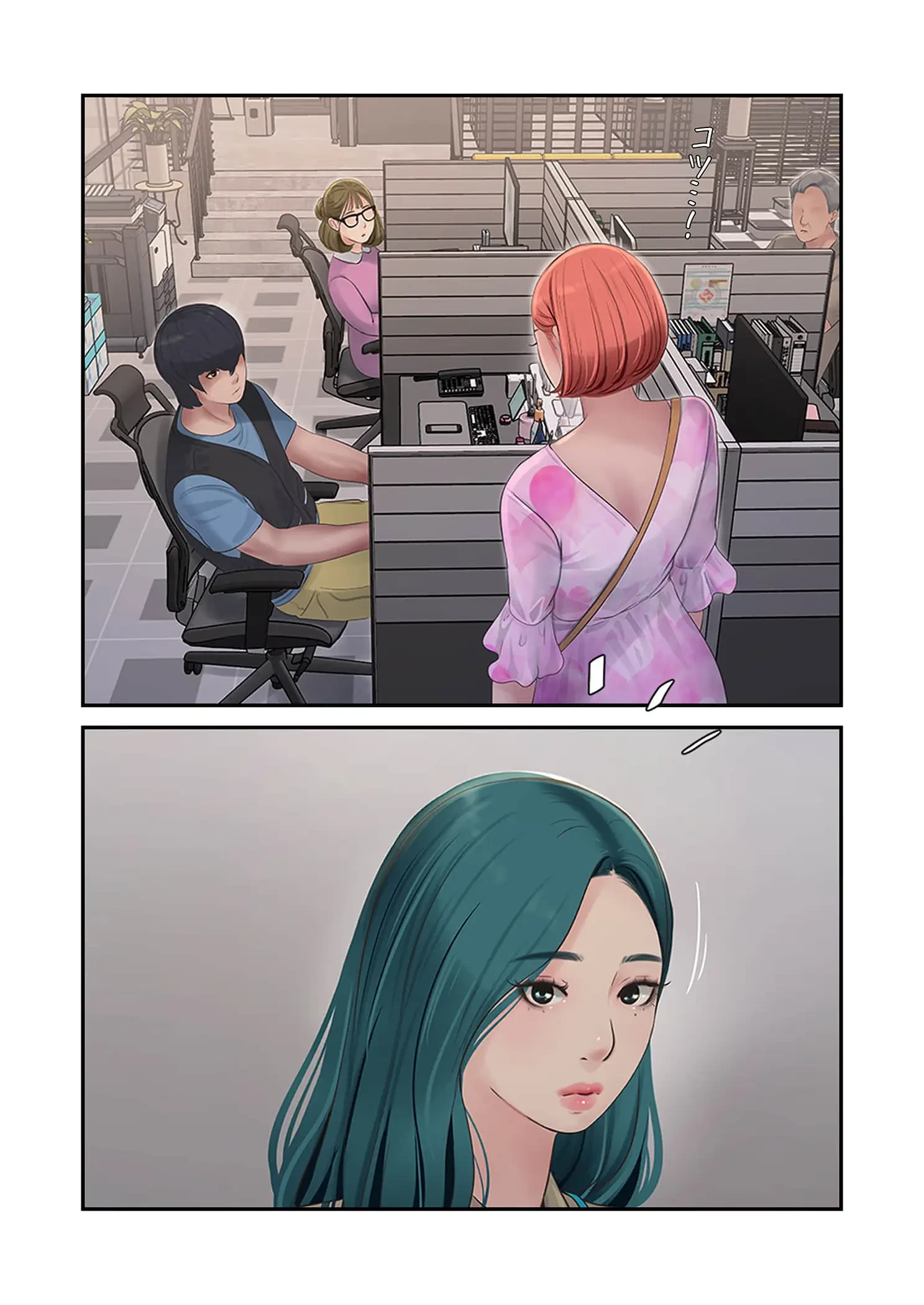 開栓日誌 第99話 - 19