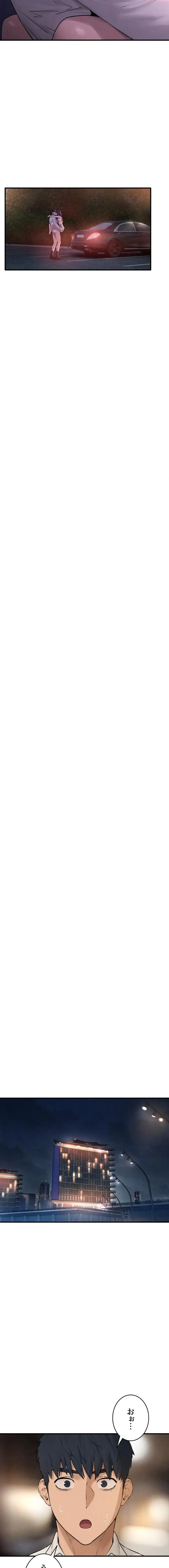 モビーディック 第117話 - 9