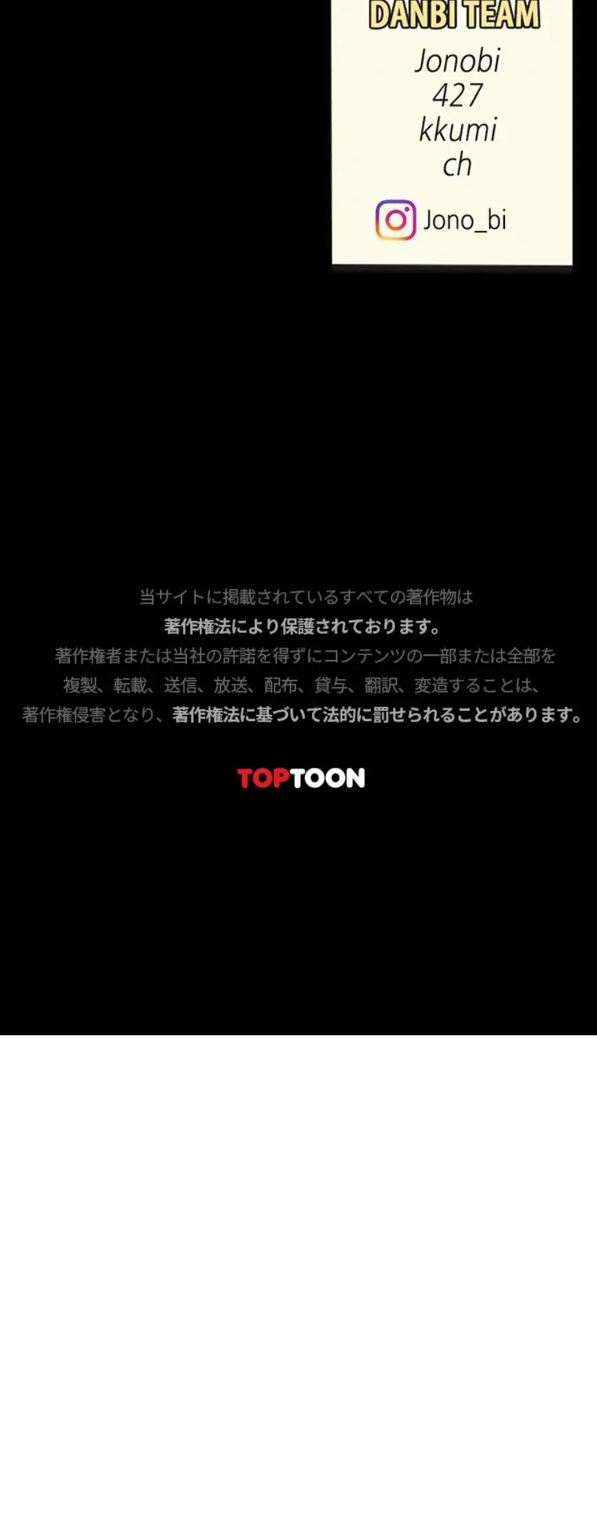 代理贖罪-俺はアイツの母親に制裁する- 第148話 - 18