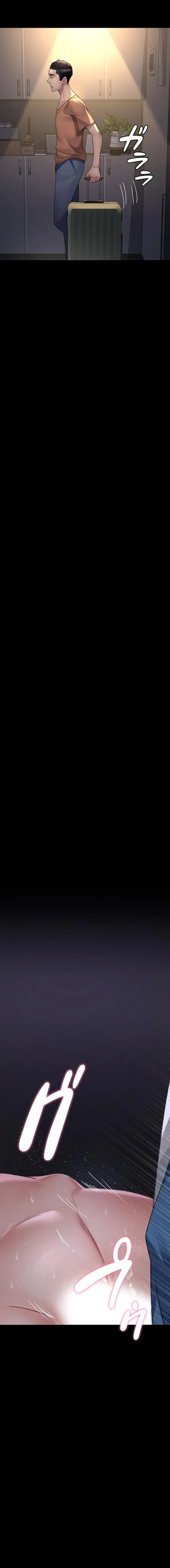 夜勤病棟 -失墜する看護師たち- 第144話 - 8