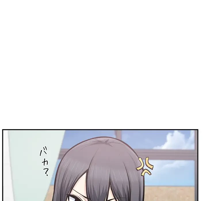 ここ、俺ん家なんですけど!? 第104話 - 5