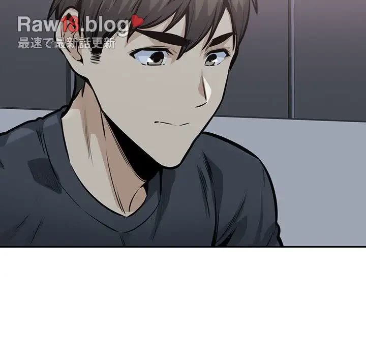 ここ、俺ん家なんですけど!? 第104話 - 19