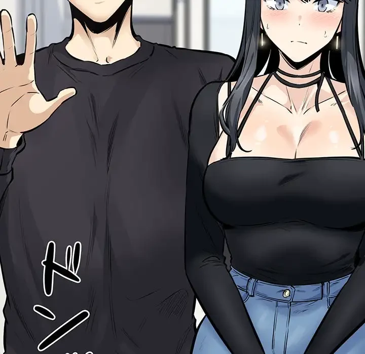 ここ、俺ん家なんですけど!? 第104話 - 85