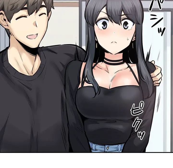 ここ、俺ん家なんですけど!? 第104話 - 94