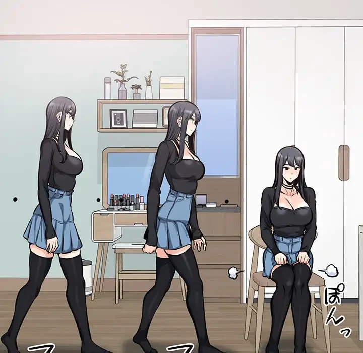 ここ、俺ん家なんですけど!? 第105話 - 23