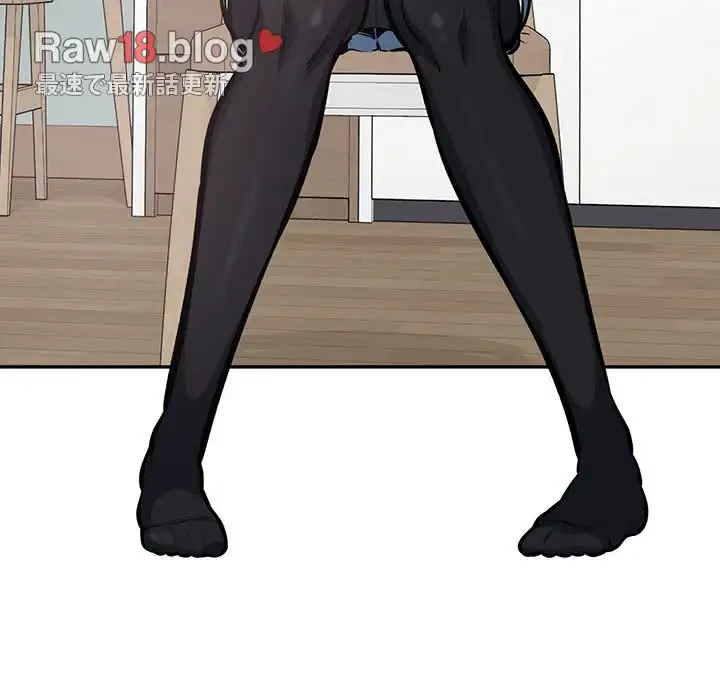 ここ、俺ん家なんですけど!? 第105話 - 26