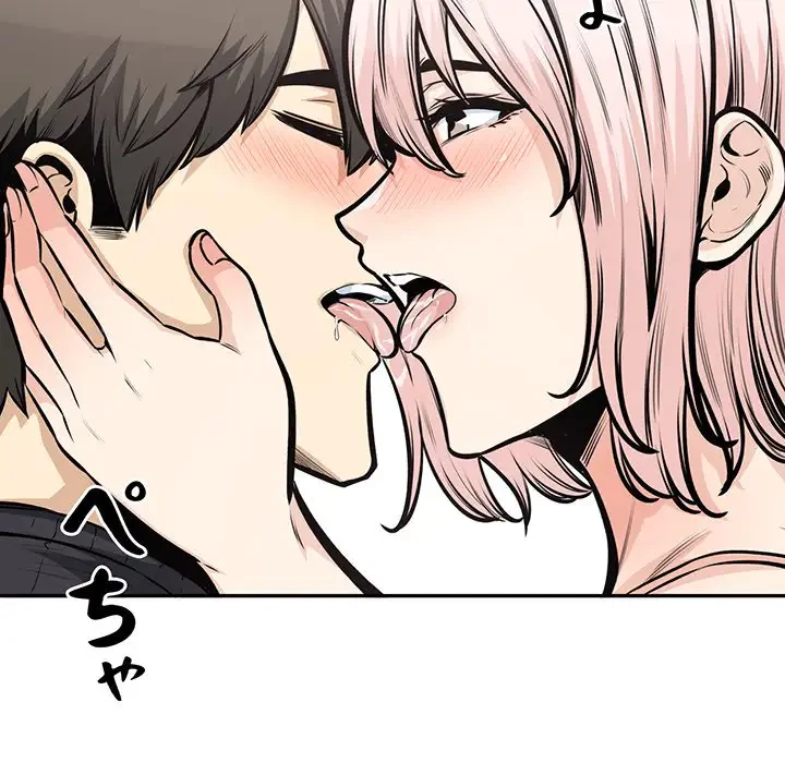 ここ、俺ん家なんですけど!? 第105話 - 34