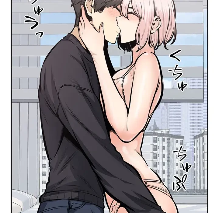 ここ、俺ん家なんですけど!? 第105話 - 36