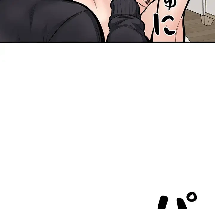 ここ、俺ん家なんですけど!? 第105話 - 55